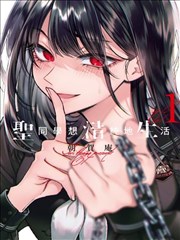王的宠妃-无删减韩漫推荐