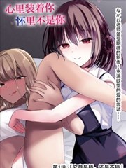 皇女的逆袭-韩国漫画免费无删减网站